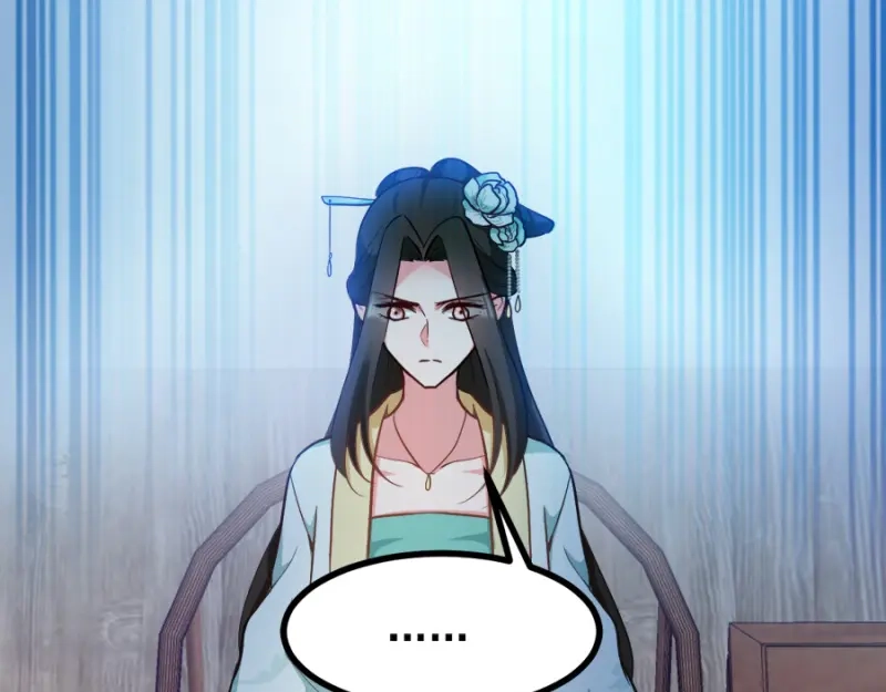《读心狂妃倾天下》第78话：将功赎罪 第92页