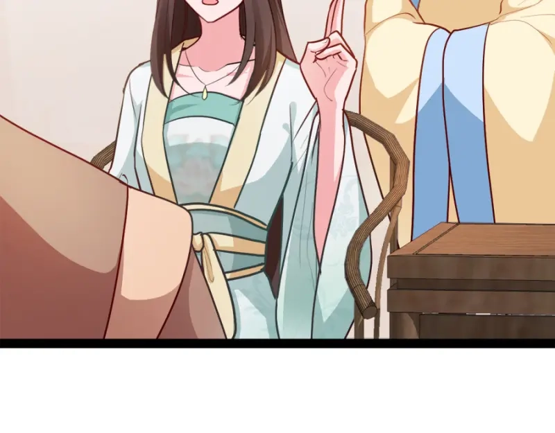 《读心狂妃倾天下》第78话：将功赎罪 第56页