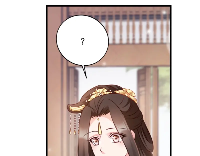 《读心狂妃倾天下》第79话：皇上的宴会 第55页
