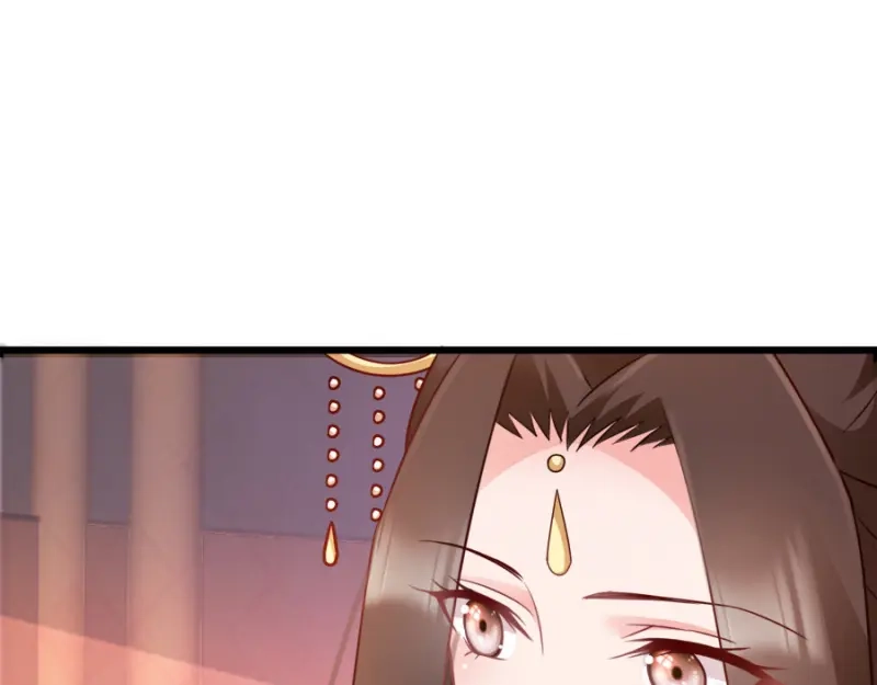 《读心狂妃倾天下》第79话：皇上的宴会 第12页