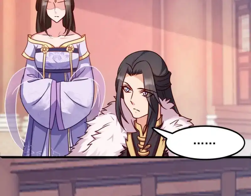 《读心狂妃倾天下》第79话：皇上的宴会 第15页