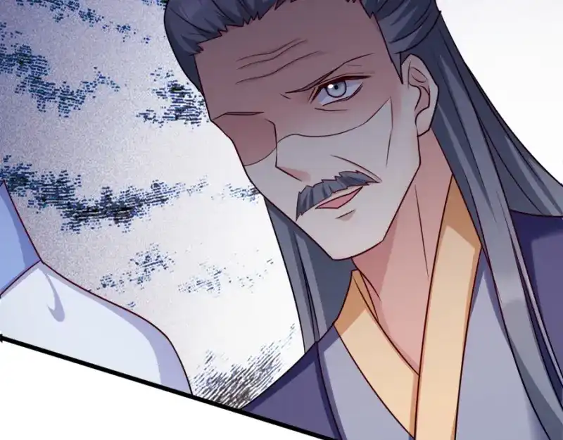 《读心狂妃倾天下》第79话：皇上的宴会 第67页