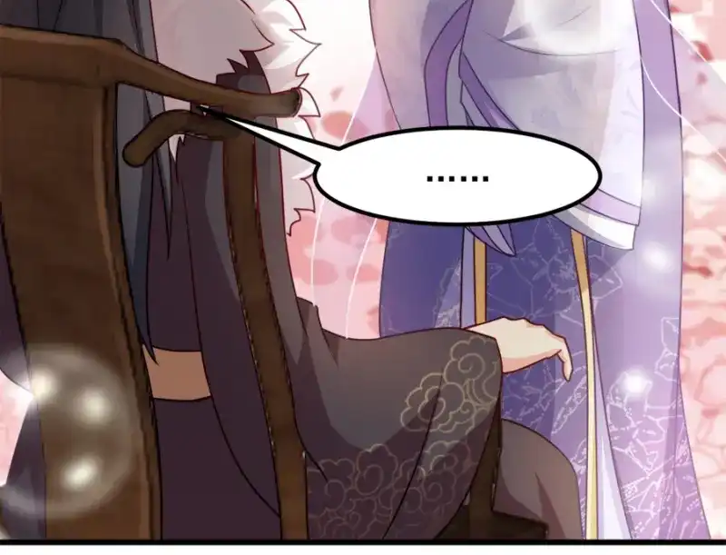 《读心狂妃倾天下》第79话：皇上的宴会 第51页