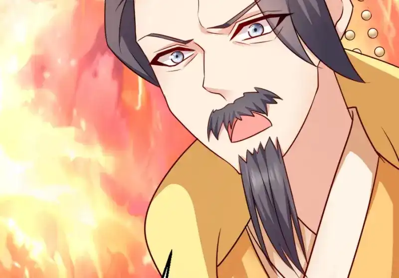 《读心狂妃倾天下》第79话：皇上的宴会 第125页