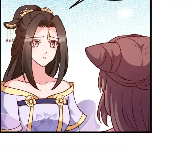 《读心狂妃倾天下》第79话：皇上的宴会 第32页