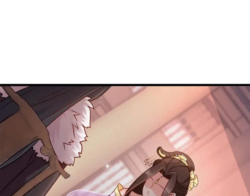 《读心狂妃倾天下》第79话：皇上的宴会 第58页