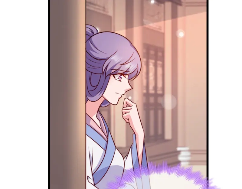 《读心狂妃倾天下》第79话：皇上的宴会 第95页