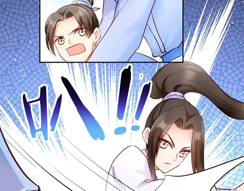 《读心狂妃倾天下》第8话：御林院的麻烦 第35页