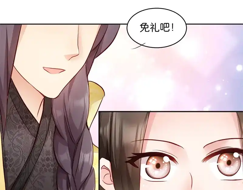 《读心狂妃倾天下》第8话：御林院的麻烦 第52页