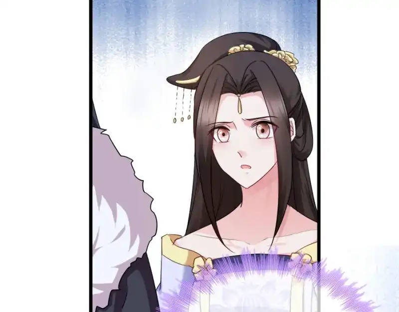 《读心狂妃倾天下》第80话：求一个公道 第121页
