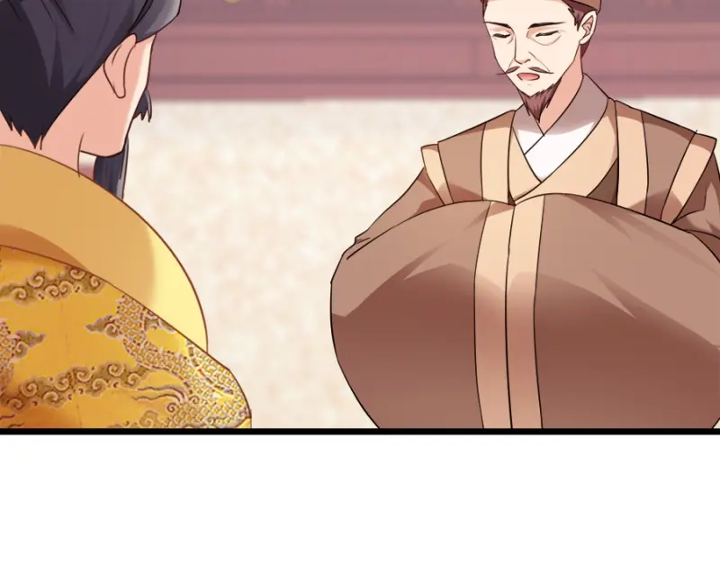 《读心狂妃倾天下》第80话：求一个公道 第57页