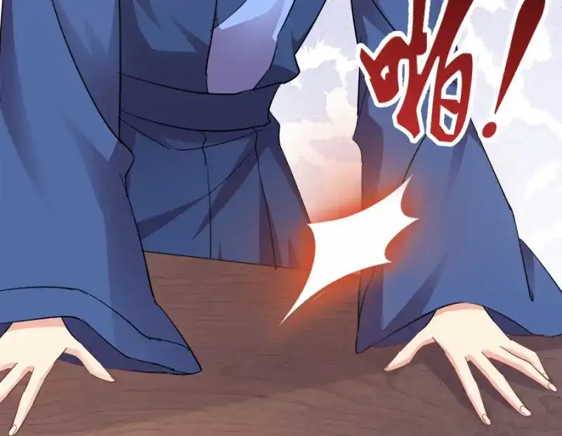 《读心狂妃倾天下》第80话：求一个公道 第74页