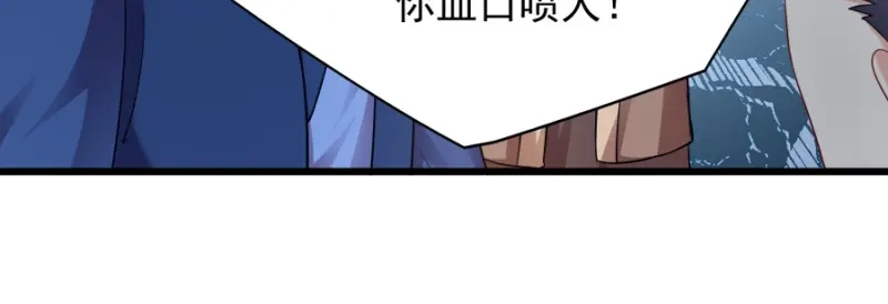 《读心狂妃倾天下》第80话：求一个公道 第116页