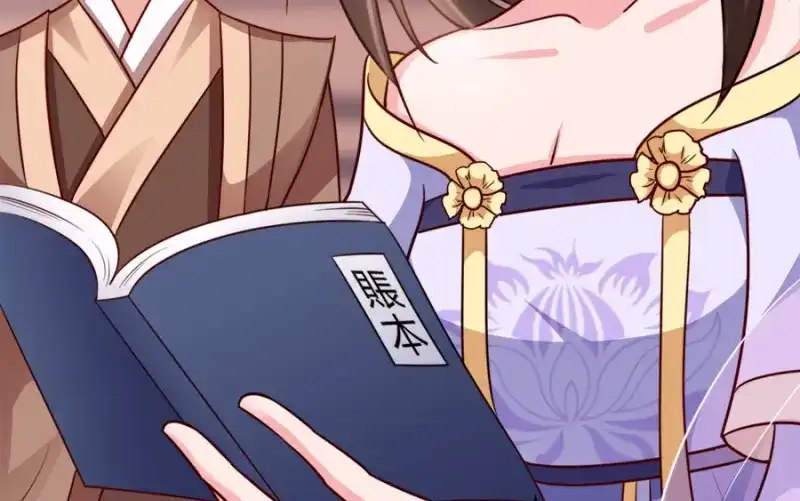 《读心狂妃倾天下》第81话：不愿说的真话 第22页