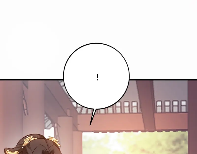 《读心狂妃倾天下》第81话：不愿说的真话 第106页