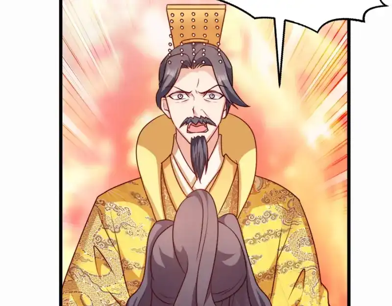 《读心狂妃倾天下》第81话：不愿说的真话 第7页