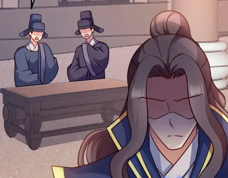 《读心狂妃倾天下》第81话：不愿说的真话 第29页