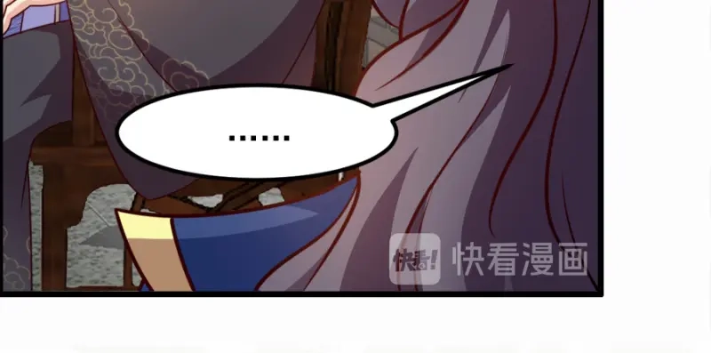 《读心狂妃倾天下》第81话：不愿说的真话 第98页