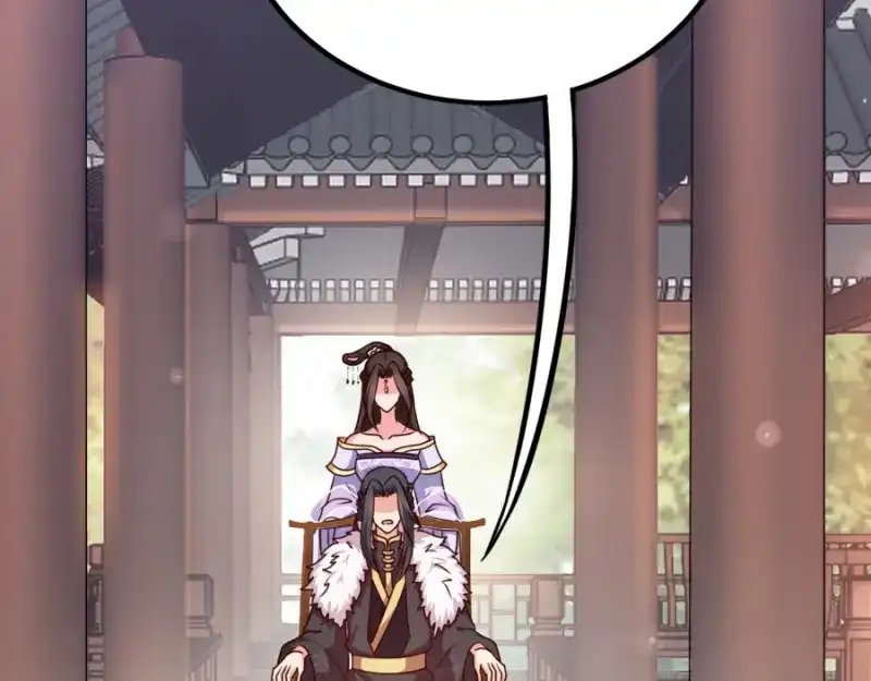 《读心狂妃倾天下》第81话：不愿说的真话 第47页