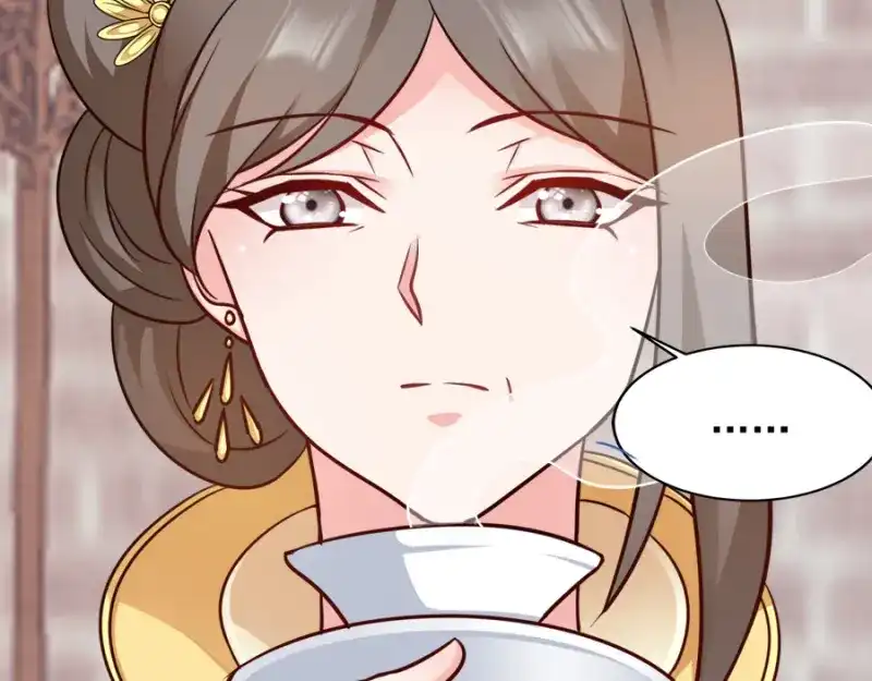 《读心狂妃倾天下》第82话：十倍讨还 第126页