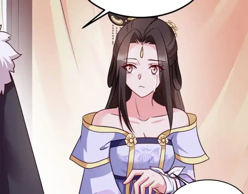 《读心狂妃倾天下》第82话：十倍讨还 第87页