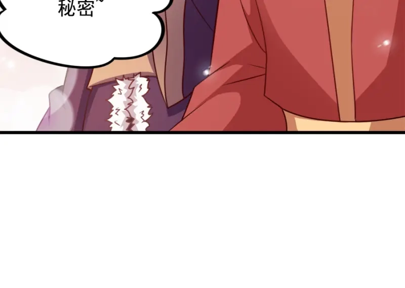《读心狂妃倾天下》第82话：十倍讨还 第65页