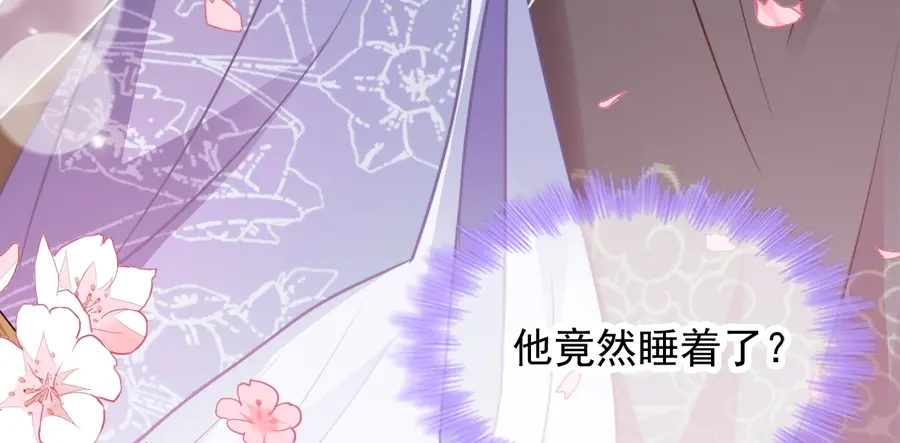 《读心狂妃倾天下》第82话：十倍讨还 第117页