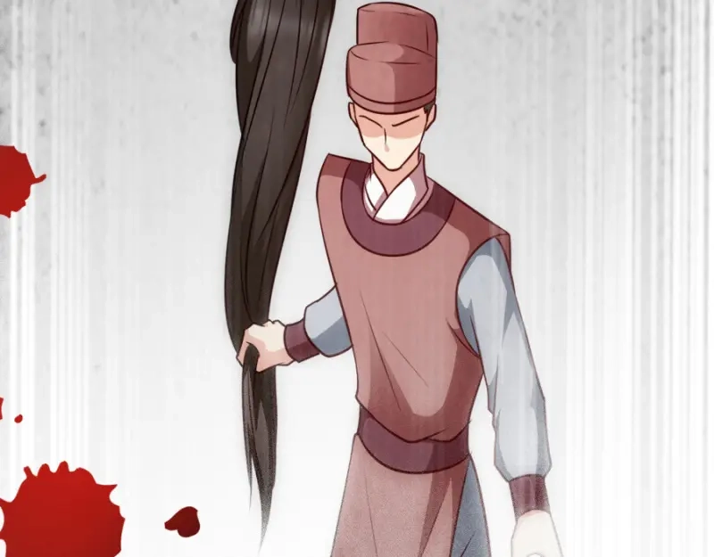 《读心狂妃倾天下》第83话：再起波澜 第49页