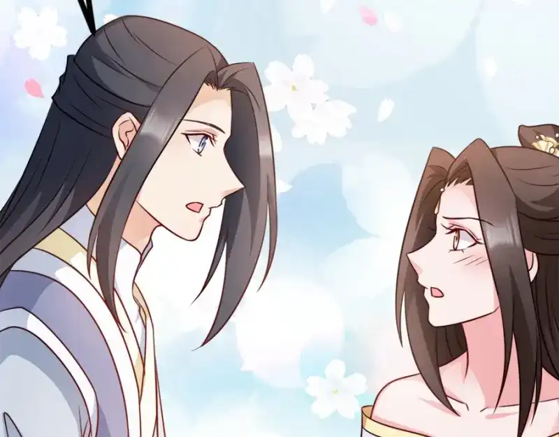 《读心狂妃倾天下》第83话：再起波澜 第117页
