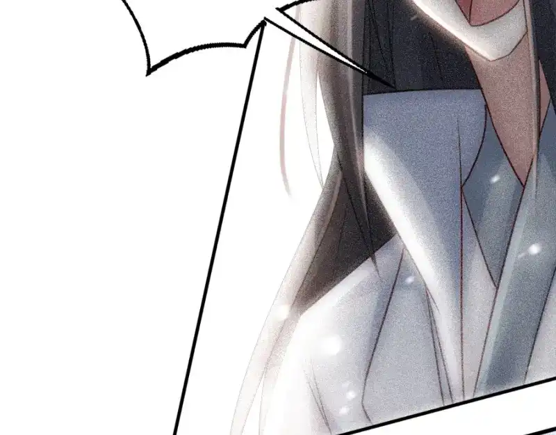 《读心狂妃倾天下》第83话：再起波澜 第52页