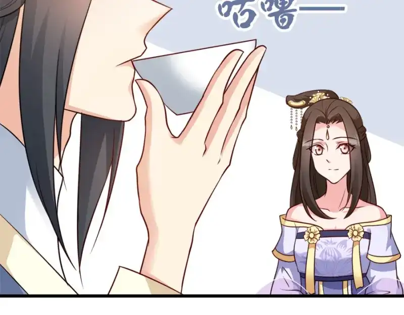 《读心狂妃倾天下》第83话：再起波澜 第138页
