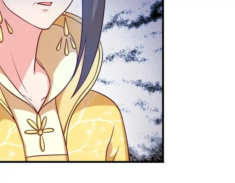 《读心狂妃倾天下》第83话：再起波澜 第15页