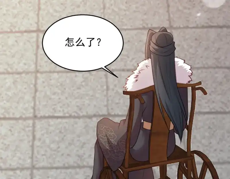《读心狂妃倾天下》第83话：再起波澜 第160页