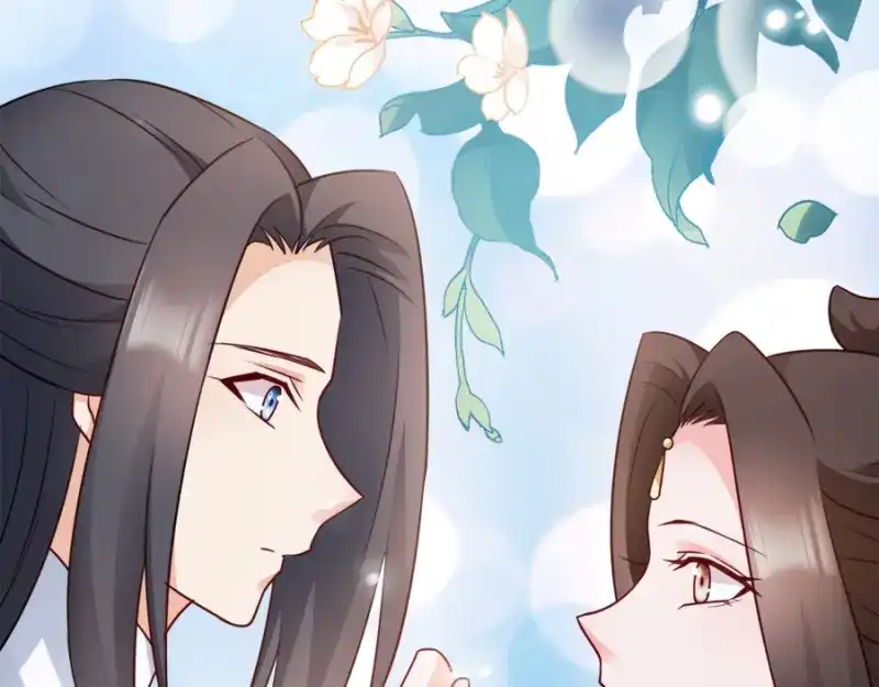 《读心狂妃倾天下》第83话：再起波澜 第132页
