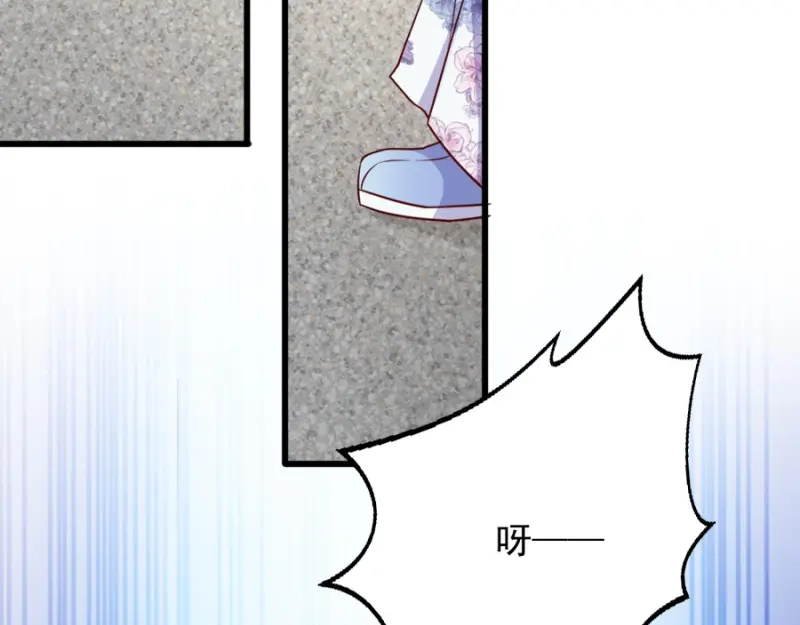 《读心狂妃倾天下》第83话：再起波澜 第150页