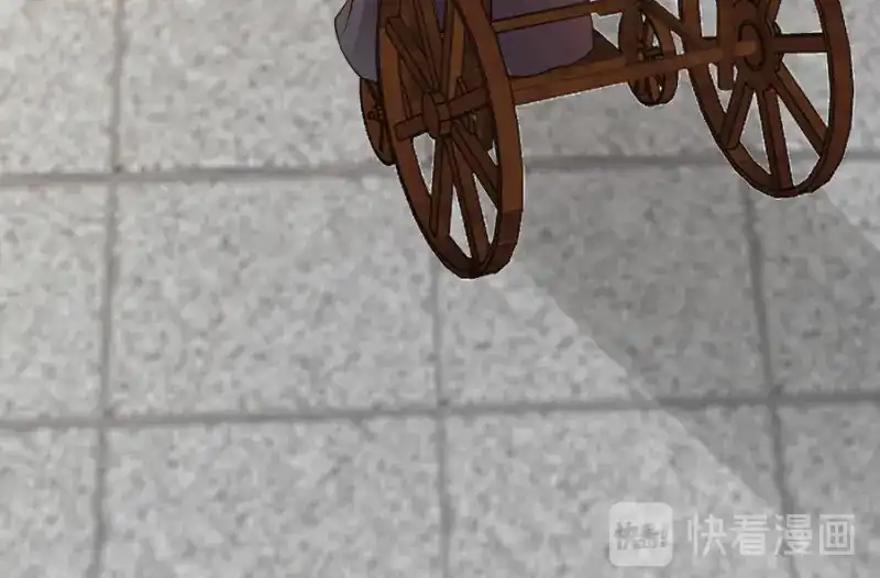 《读心狂妃倾天下》第83话：再起波澜 第161页