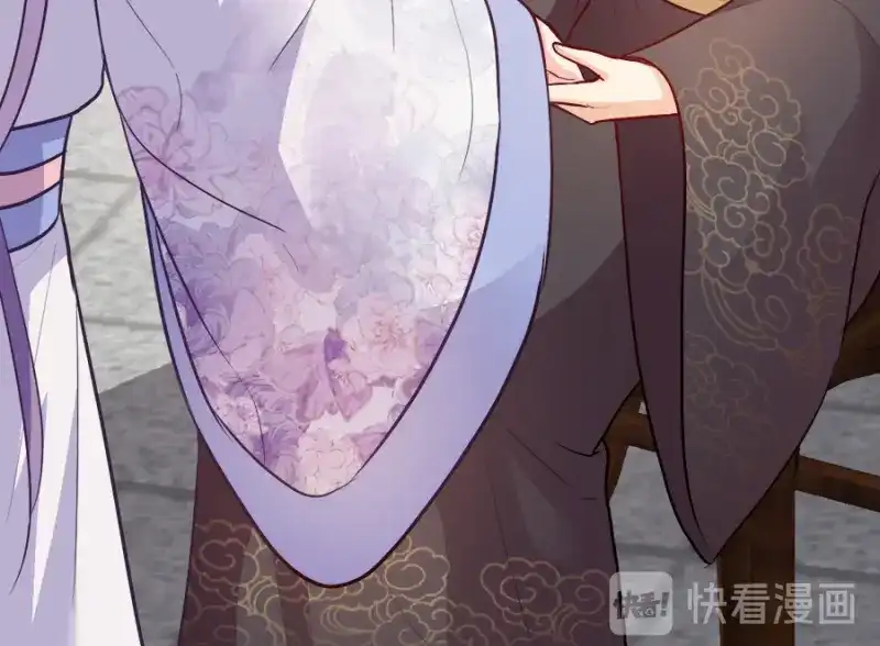 《读心狂妃倾天下》第84话：你需要本王 第41页