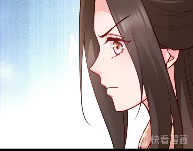 《读心狂妃倾天下》第84话：你需要本王 第25页
