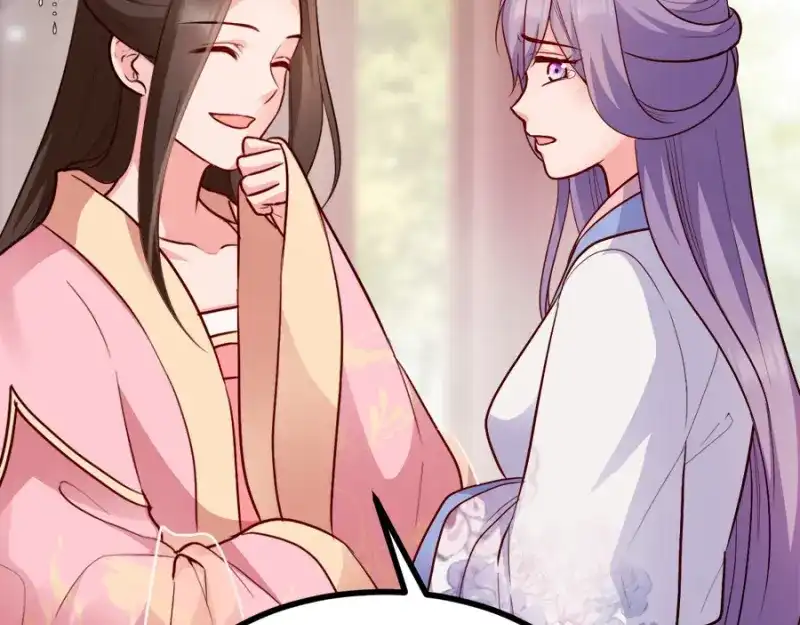 《读心狂妃倾天下》第84话：你需要本王 第62页