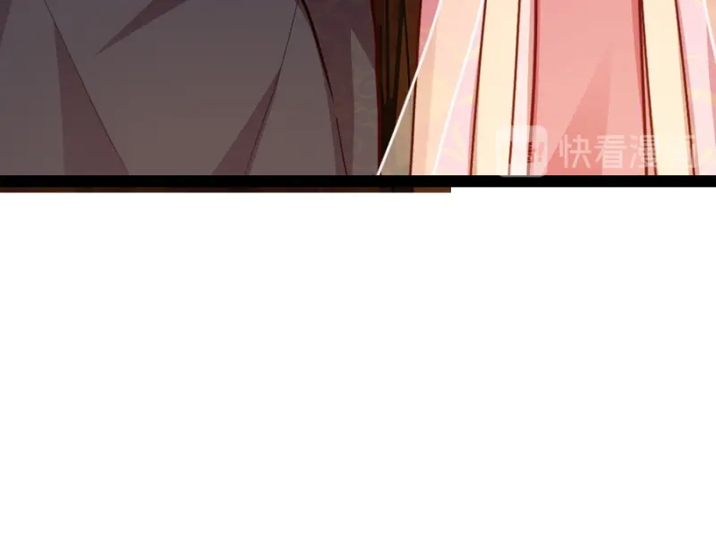 《读心狂妃倾天下》第84话：你需要本王 第104页