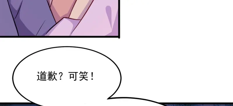 《读心狂妃倾天下》第85话：谁敢动 第139页