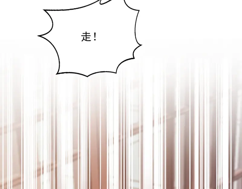 《读心狂妃倾天下》第85话：谁敢动 第51页