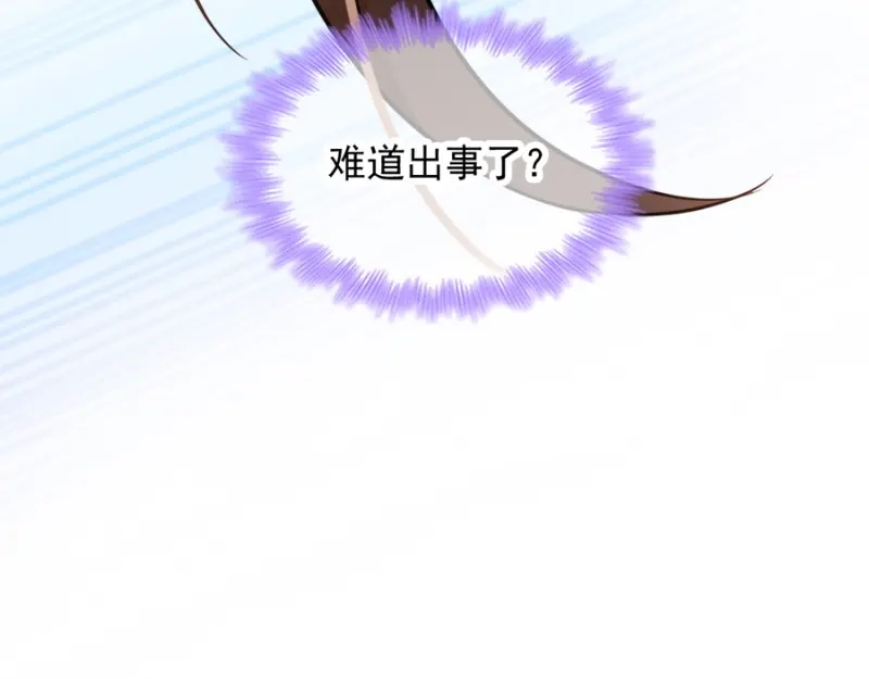 《读心狂妃倾天下》第85话：谁敢动 第58页