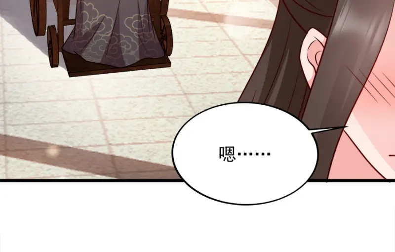 《读心狂妃倾天下》第85话：谁敢动 第26页