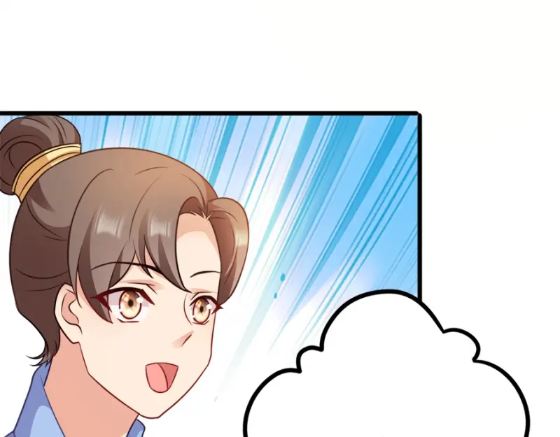 《读心狂妃倾天下》第85话：谁敢动 第40页