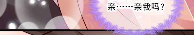 《读心狂妃倾天下》第85话：谁敢动 第10页