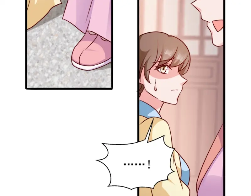《读心狂妃倾天下》第85话：谁敢动 第75页