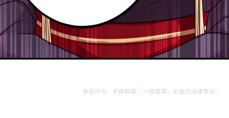 《读心狂妃倾天下》第85话：谁敢动 第155页