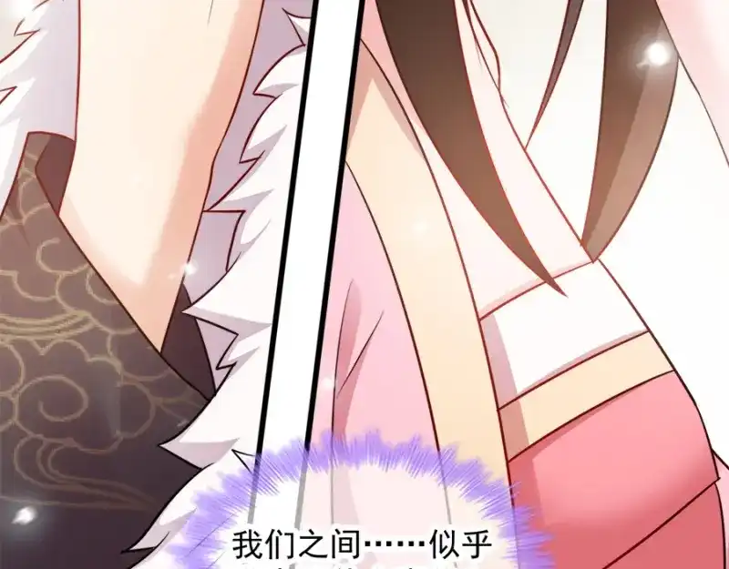 《读心狂妃倾天下》第85话：谁敢动 第30页