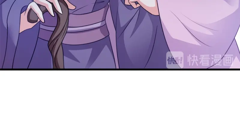 《读心狂妃倾天下》第85话：谁敢动 第137页